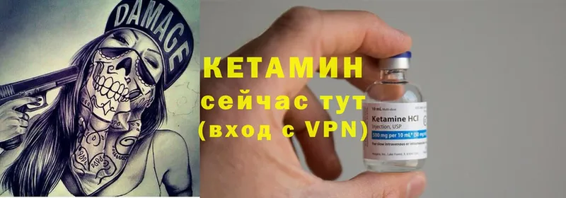 мега как войти  Качканар  Кетамин VHQ 