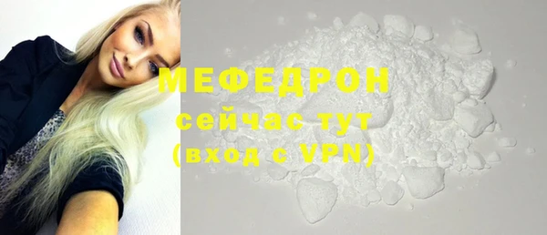 мефедрон VHQ Верхнеуральск