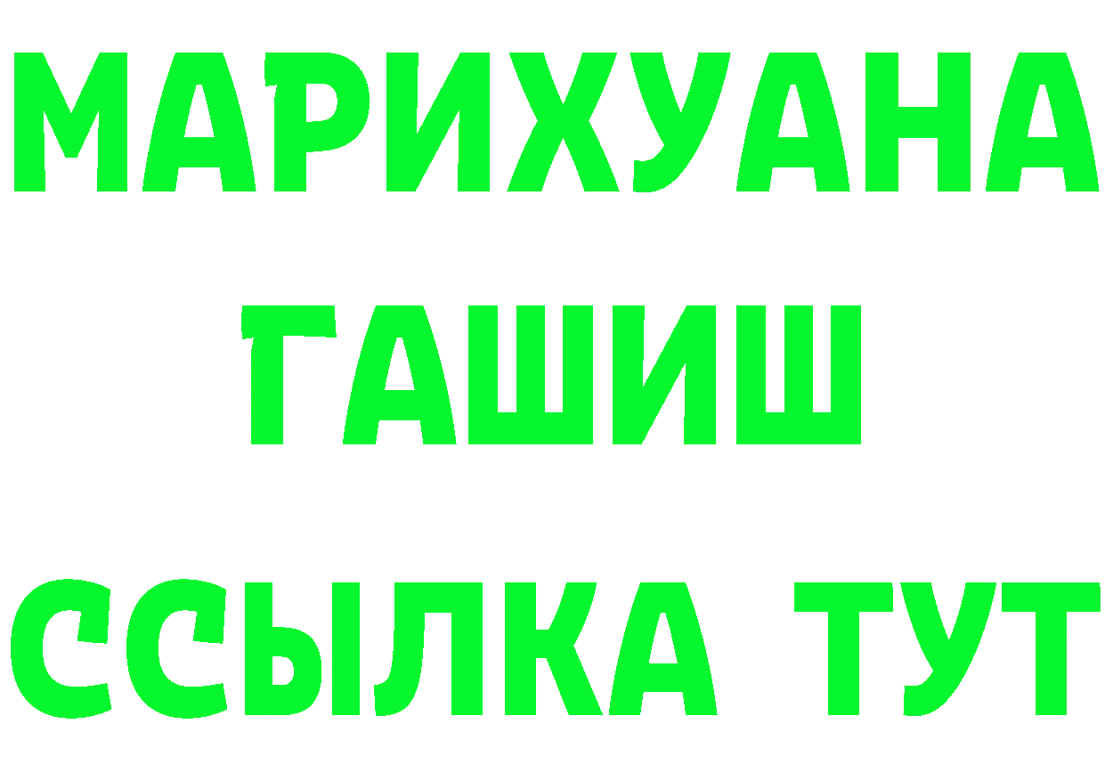 Как найти закладки? площадка клад Качканар