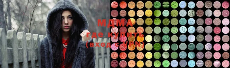 нарко площадка Telegram  Качканар  MDMA кристаллы  купить  сайты 