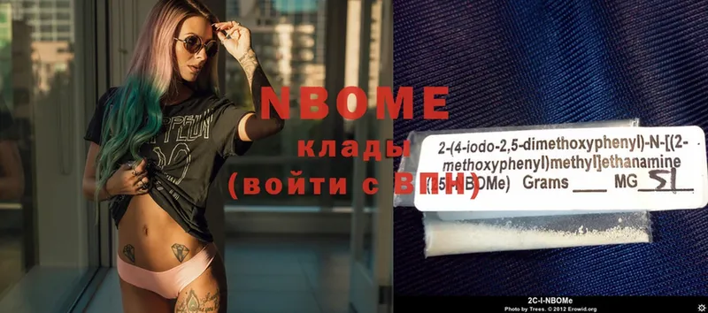 Марки NBOMe 1,8мг  omg зеркало  Качканар 